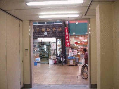 �X��A��菤�X�X��Ղ�