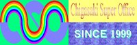 ������X�[�p�[�I�t�B�X